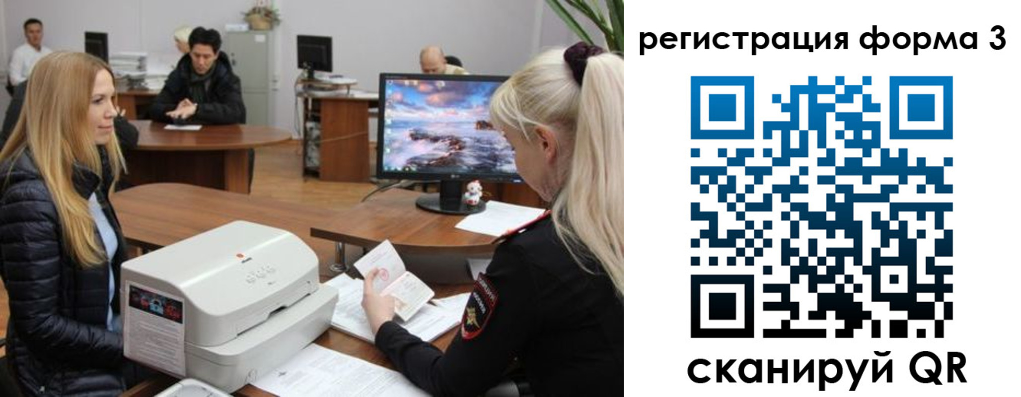 временная регистрация 2025 в Усть-Катаве