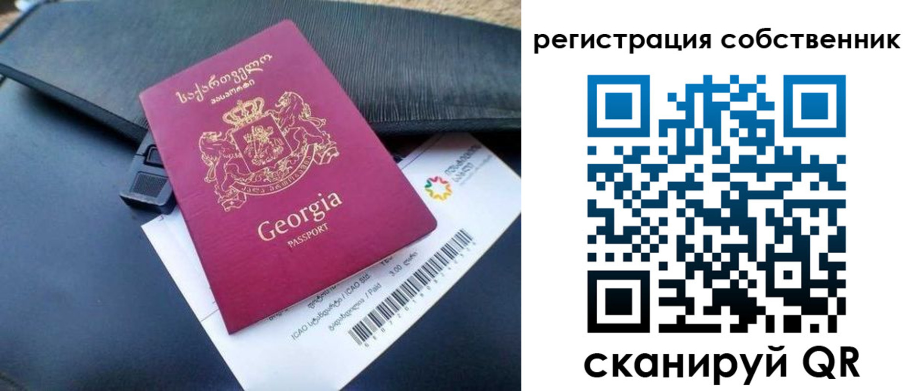прописка для школы в Усть-Катаве