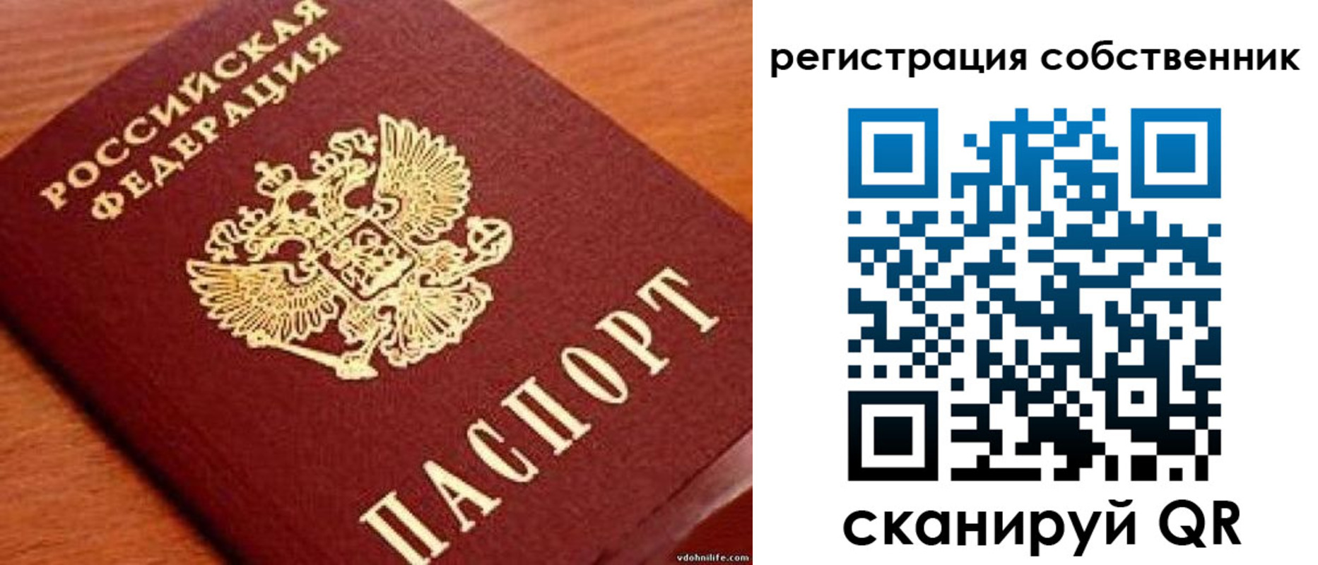 регистрация для дет. сада в Усть-Катаве